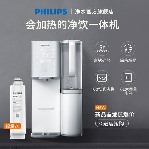 哪里買加熱飲水機便宜？高性價比臺式凈飲機推薦指南